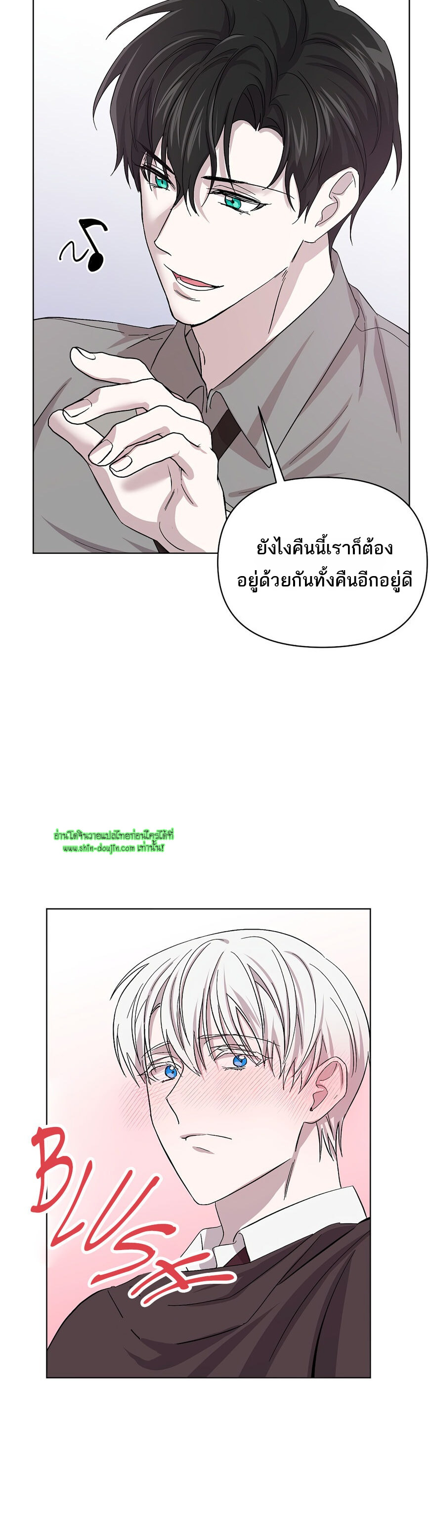 Heilo’s Sleepless Night EP 23